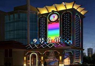 湘阴好玩开放荤素KTV推荐-九号公馆KTV消费价格口碑点评