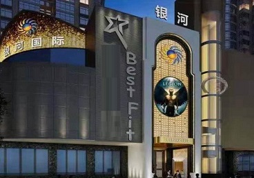 湘阴KTV荤台花场公主服务好-银河国际KTV花场消费点评